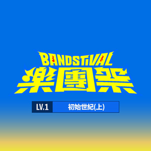 啊灬啊灬啊灬快灬深用力A片软件
