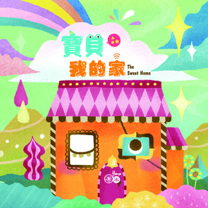 啊灬啊灬啊灬快灬深用力A片软件
