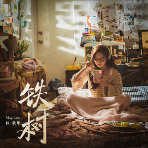 啊灬啊灬啊灬快灬深用力A片软件
