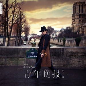 啊灬啊灬啊灬快灬深用力A片软件
