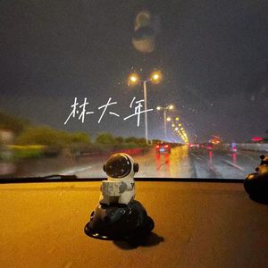 啊灬啊灬啊灬快灬深用力A片软件
