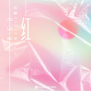 啊灬啊灬啊灬快灬深用力A片软件
